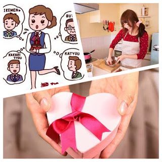 san valentino giapponese